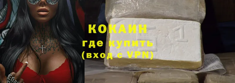 Cocaine 98%  KRAKEN tor  Опочка 